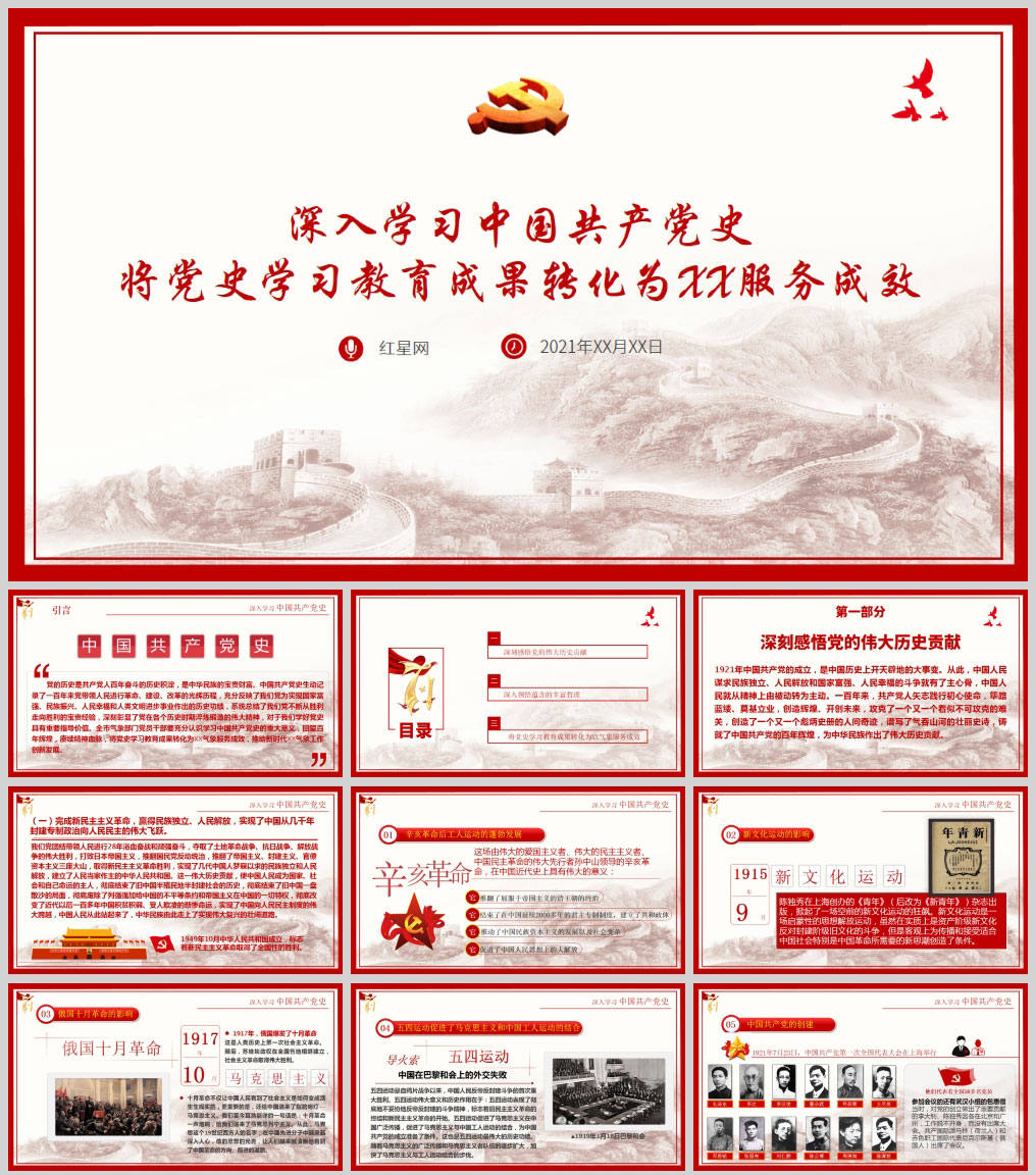 1626085952108577.jpg 样机_01.jpg