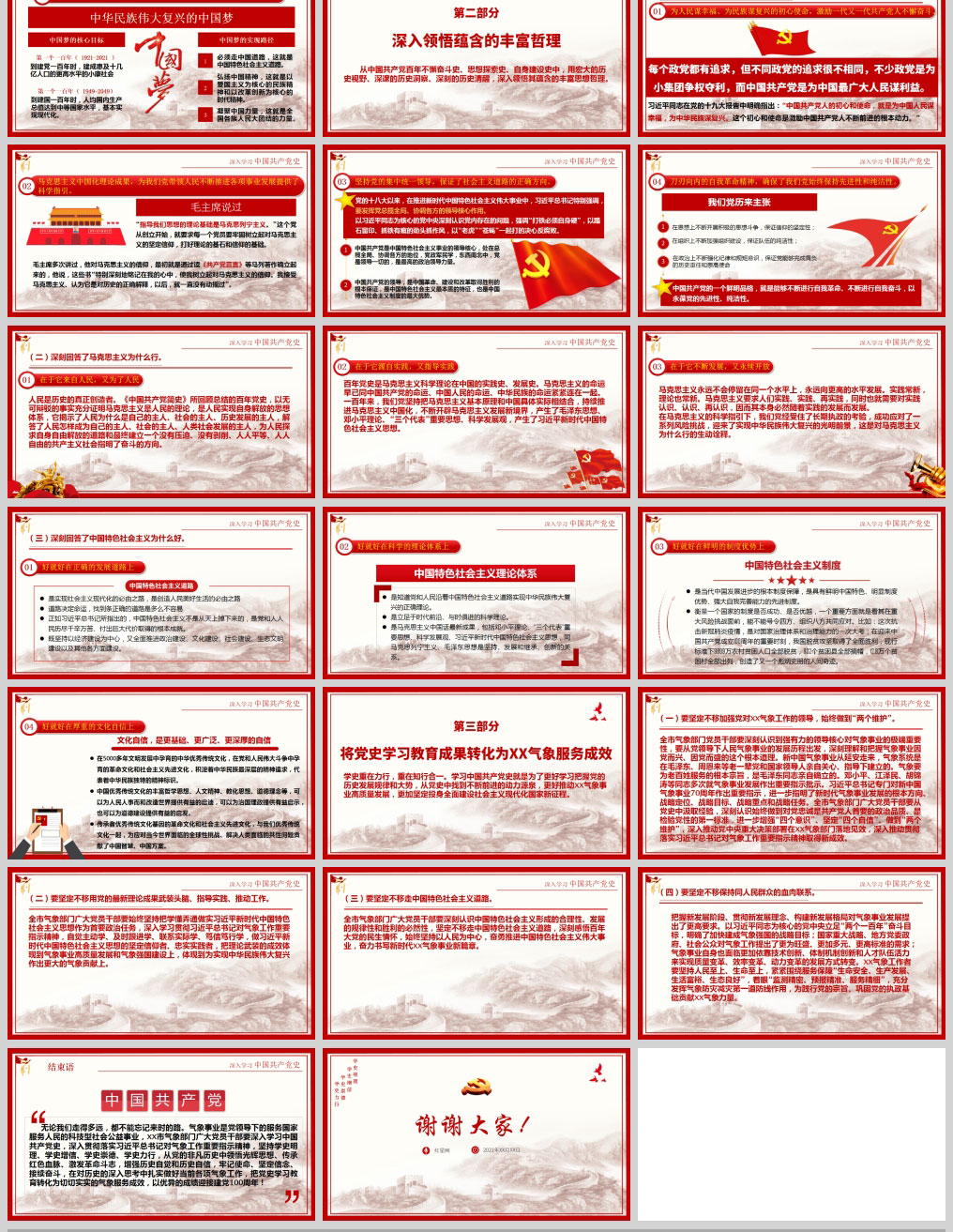 1626085978744813.jpg 样机_05.jpg