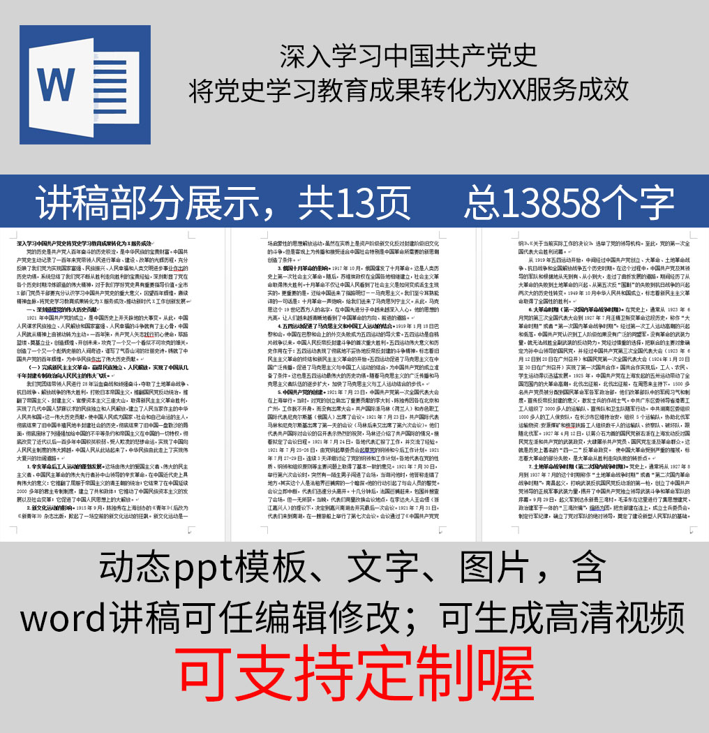 1626086047683127.jpg 样机_08.jpg