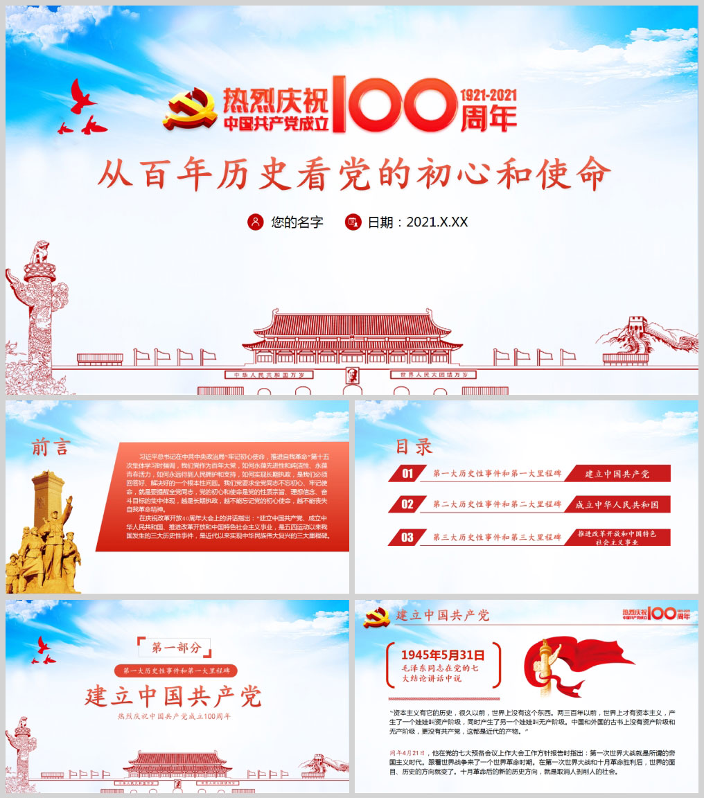 1626086528645929.jpg 样机_01.jpg