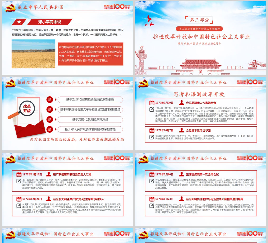 1626086562813076.jpg 样机_04.jpg