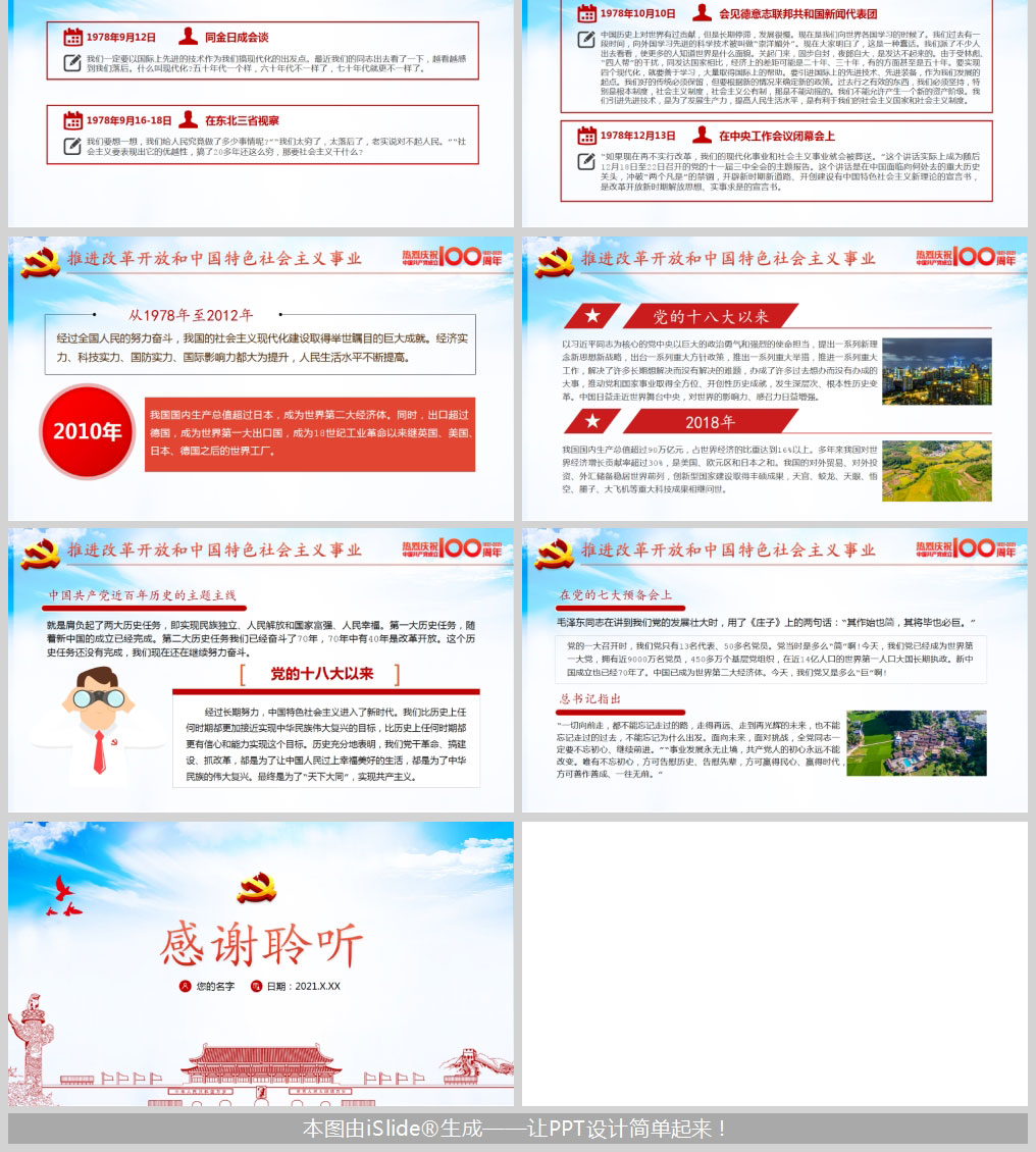 1626086568332402.jpg 样机_05.jpg