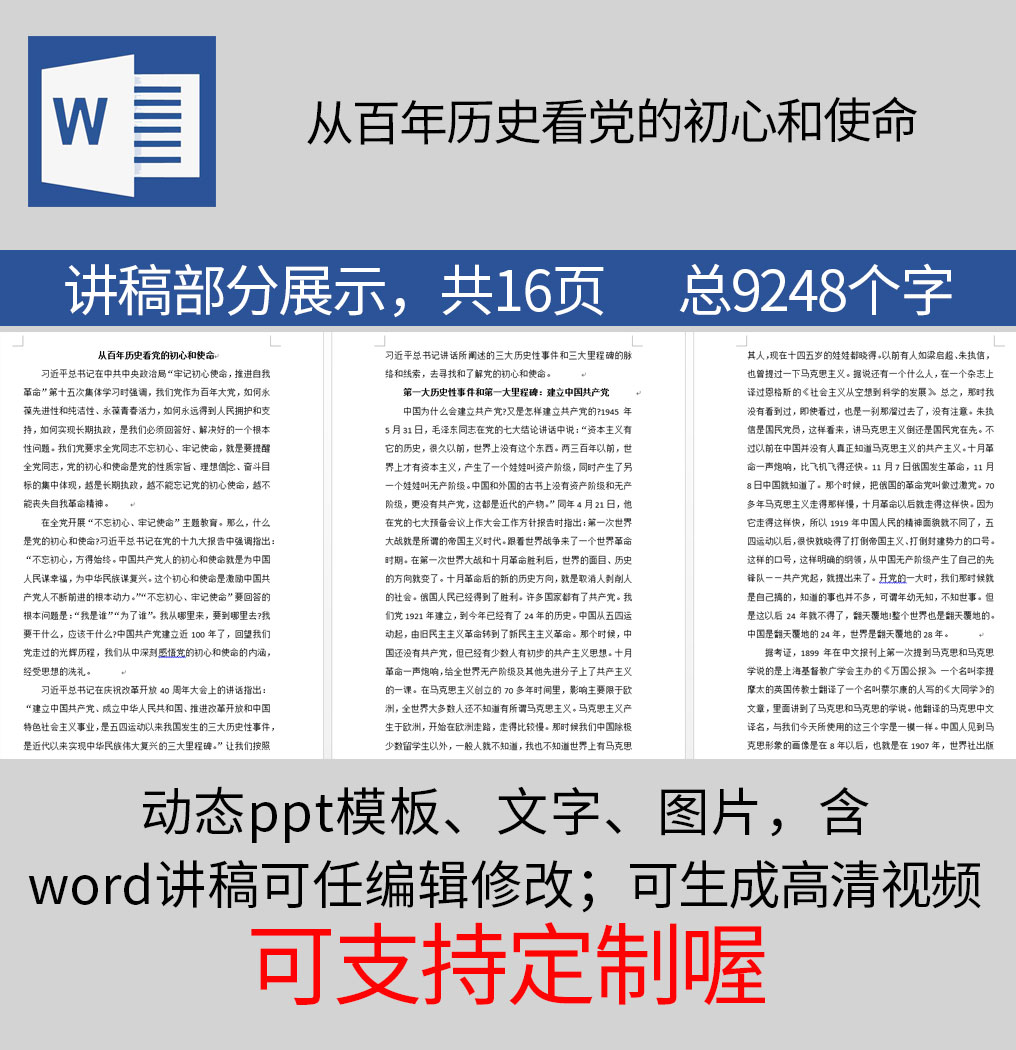 1626086575388813.jpg 样机_11.jpg