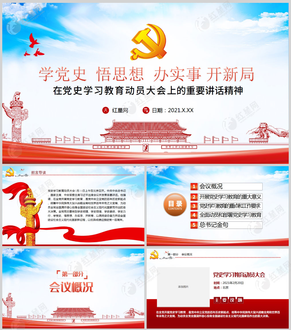 1626088138180470.jpg 样机_01.jpg