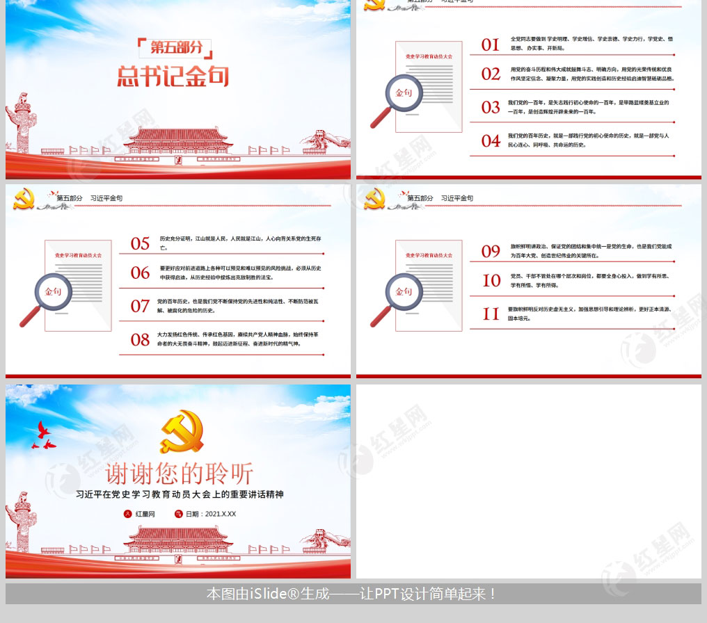 1626088158707082.jpg 样机_05.jpg