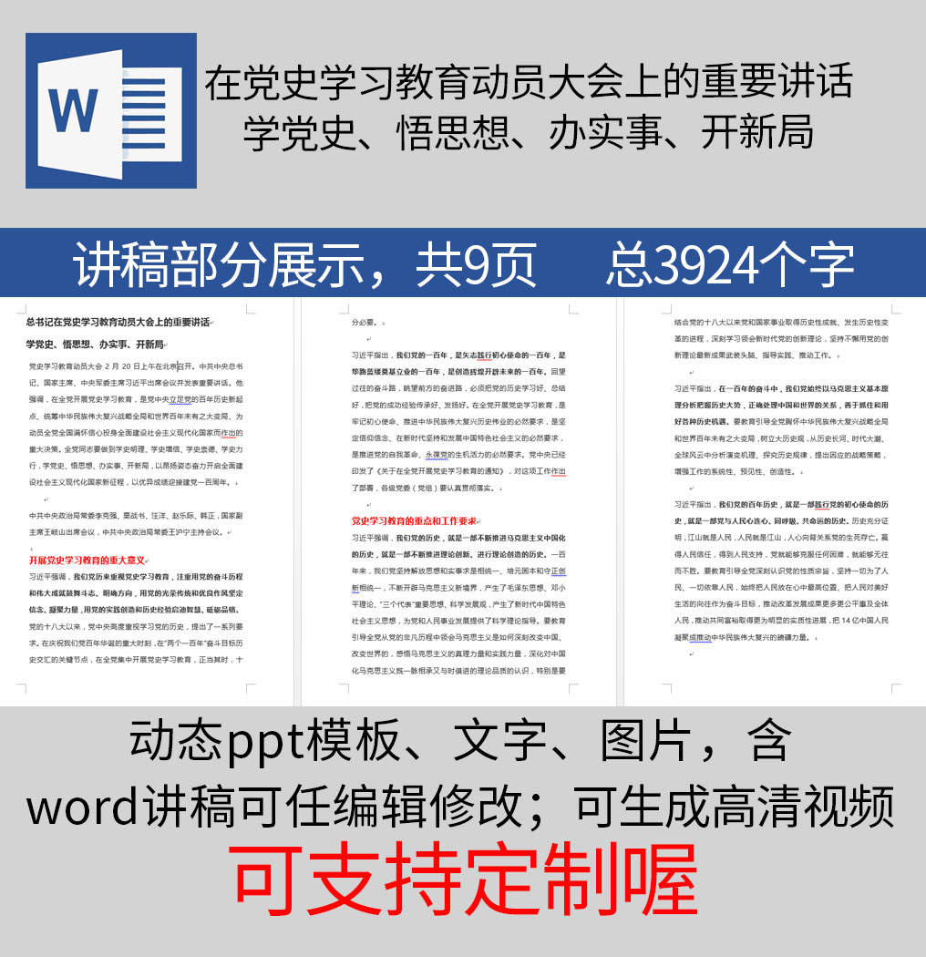 1626088165834694.jpg 样机_12.jpg