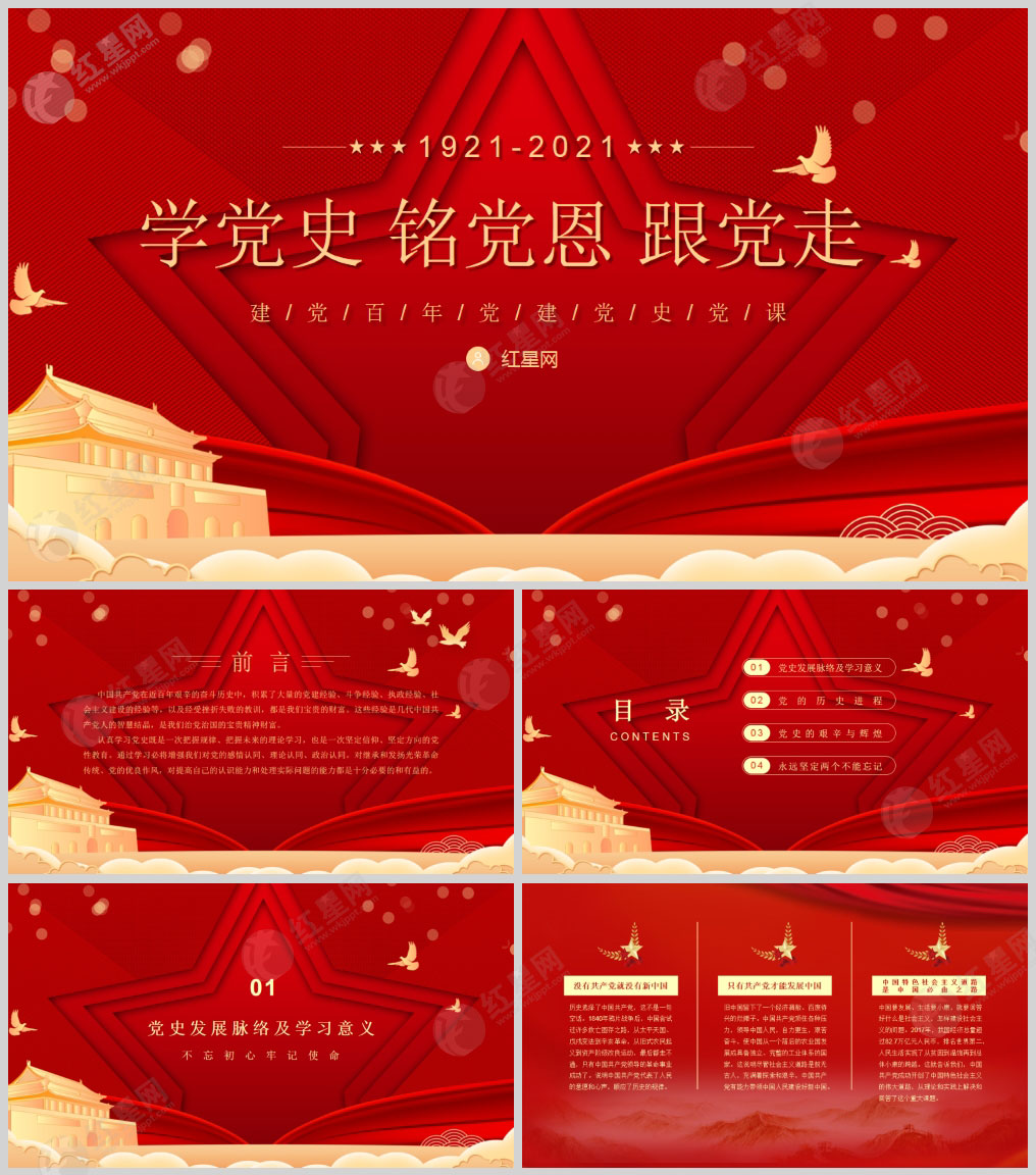 1626088838993080.jpg 样机_01.jpg