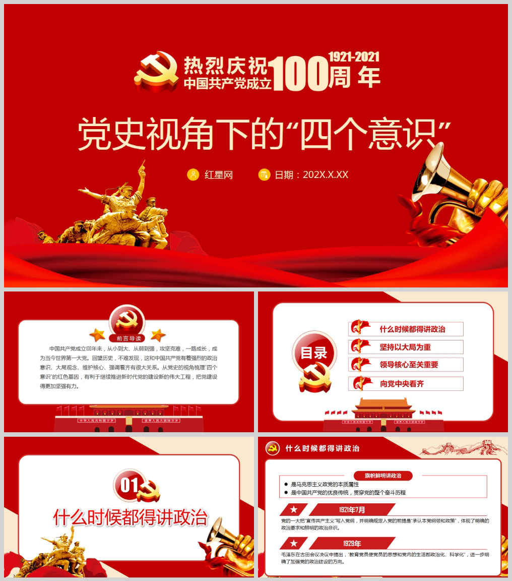 1626180443681107.jpg 样机_01.jpg