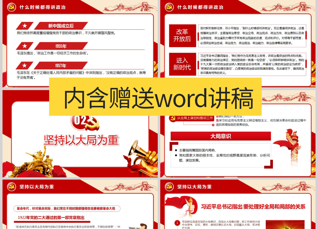 1626180448417152.jpg 样机_02.jpg