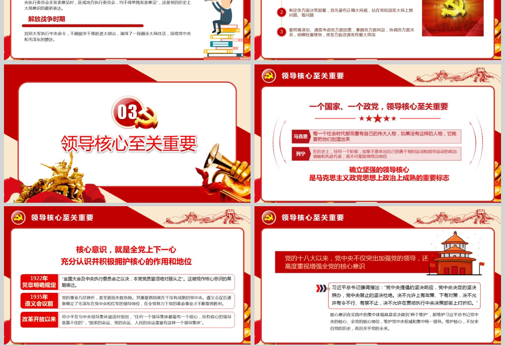 1626180452275881.jpg 样机_03.jpg