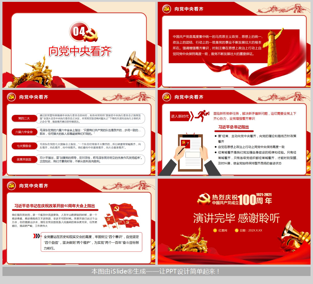 1626180457884046.jpg 样机_04.jpg