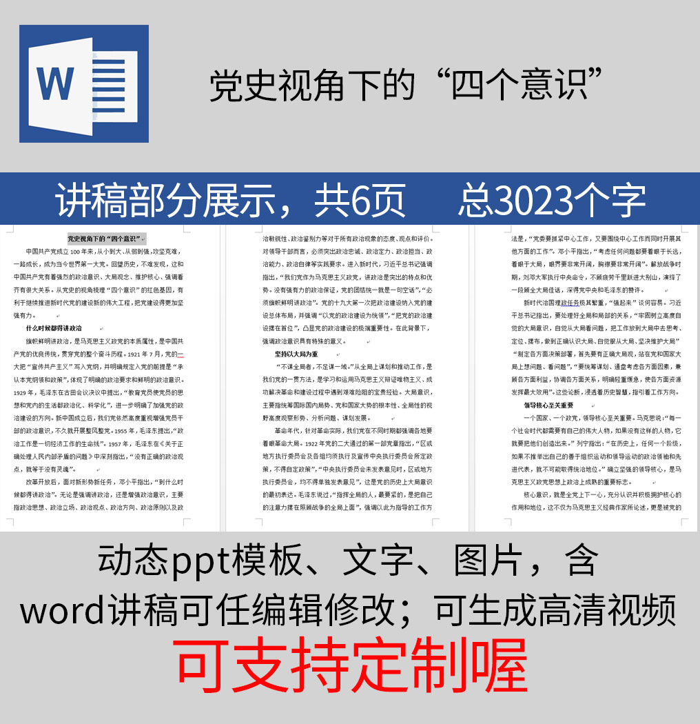 1626180462870098.jpg 样机_11.jpg