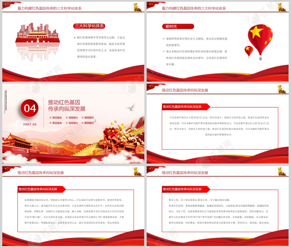 1626332466760311.jpg 样机_04.jpg