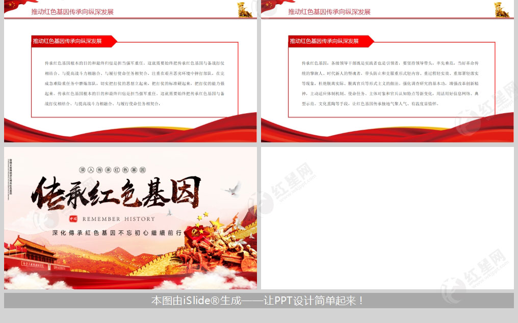 1626332470910640.jpg 样机_05.jpg