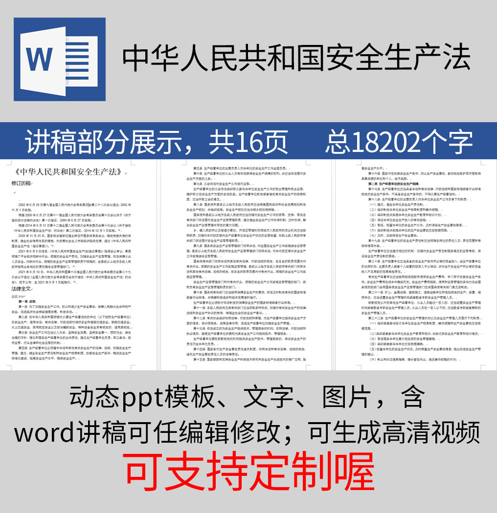 1626332474101052.jpg 样机_12.jpg