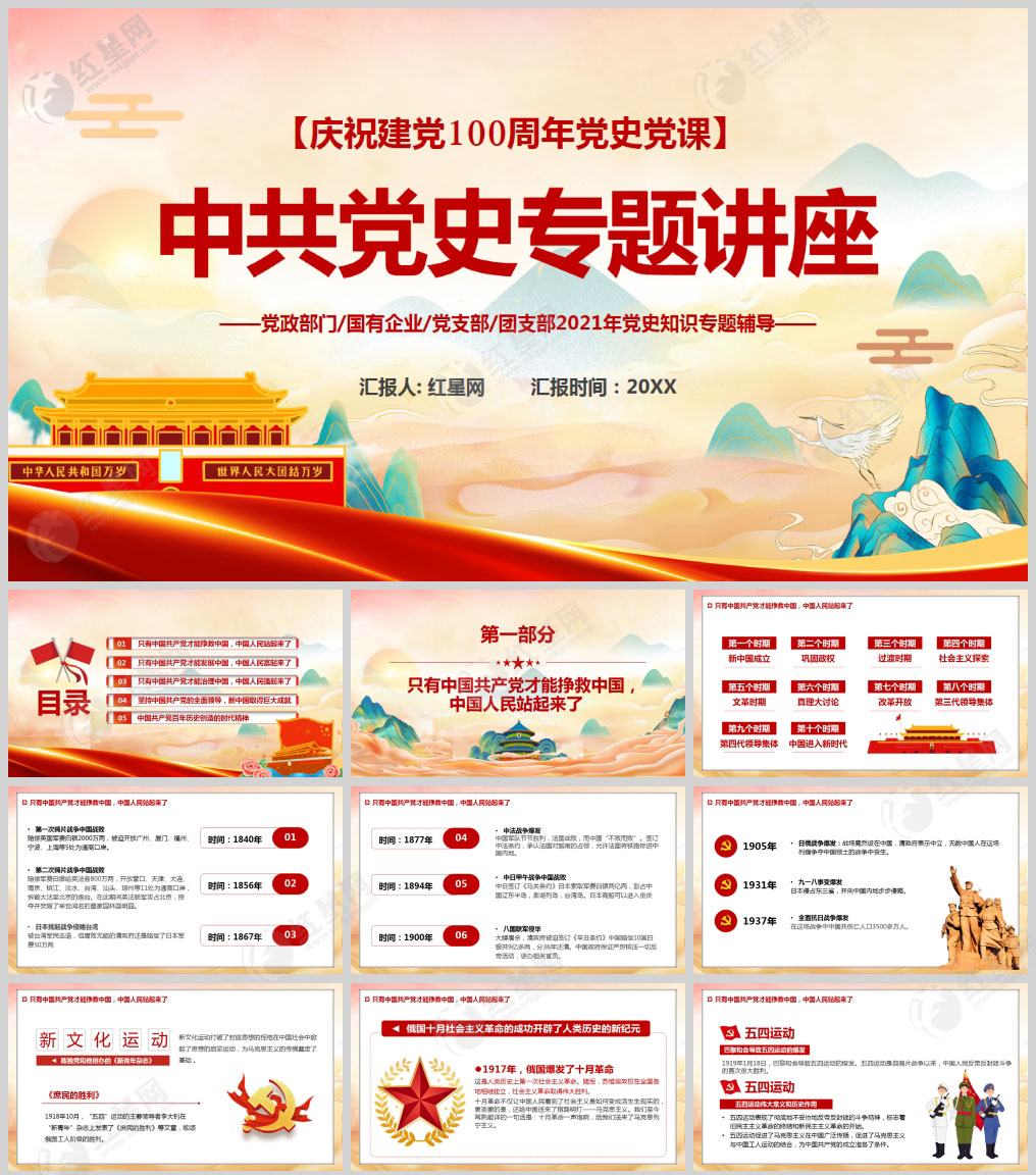 1629171573600082.jpg 样机_01.jpg