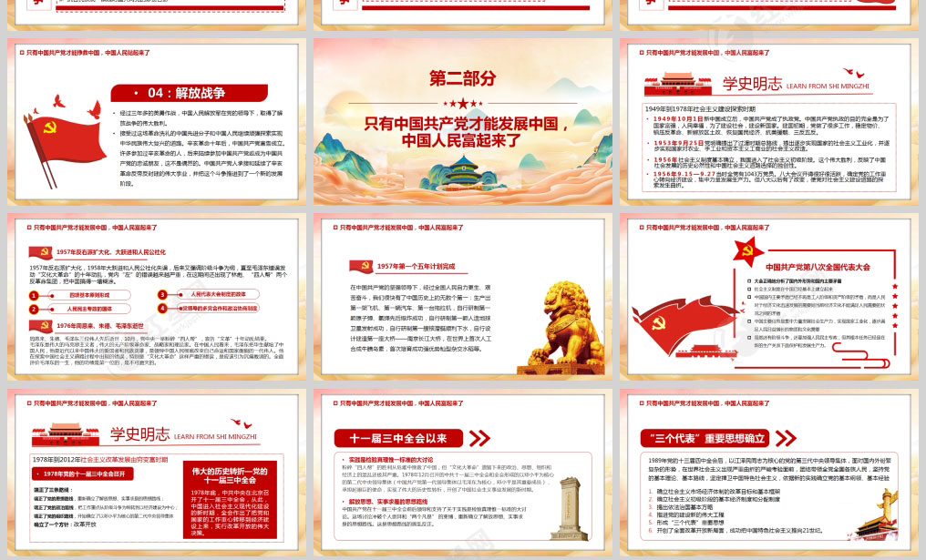 1629171592427957.jpg 样机_03.jpg