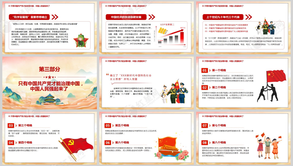 1629171598123660.jpg 样机_04.jpg