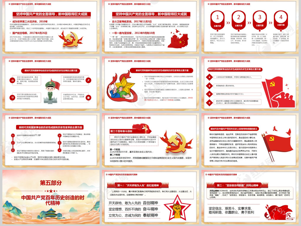 1629171610145671.jpg 样机_06.jpg