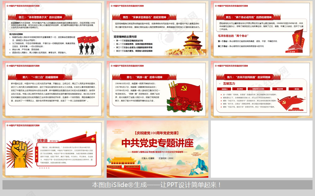 1629171617320944.jpg 样机_07.jpg