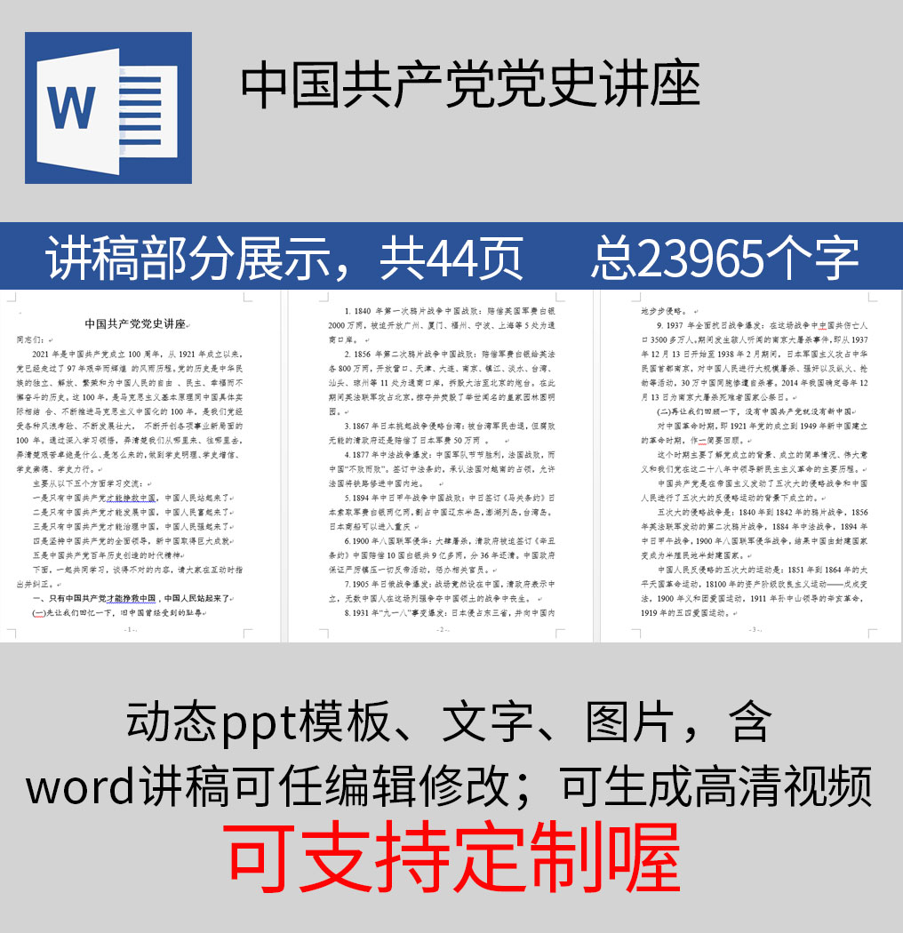 1629171626537827.jpg 样机_10.jpg