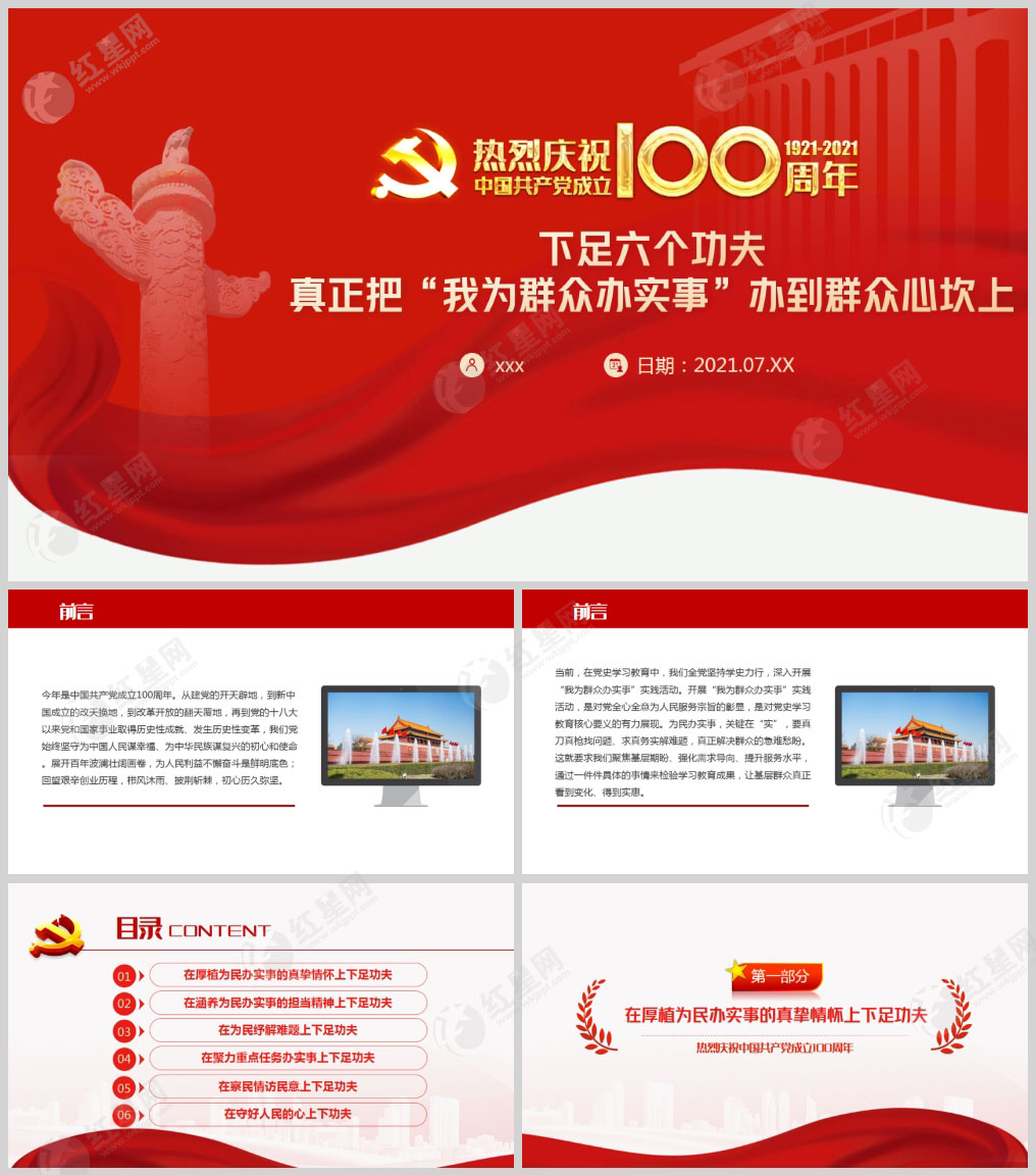 1629370913489342.jpg 样机_01.jpg