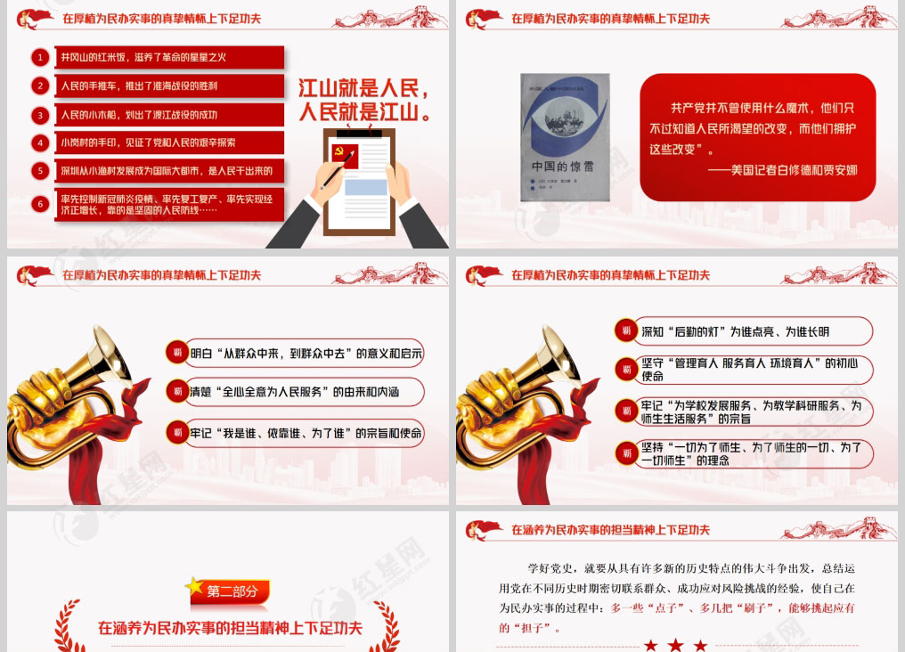 1629370918654327.jpg 样机_02.jpg