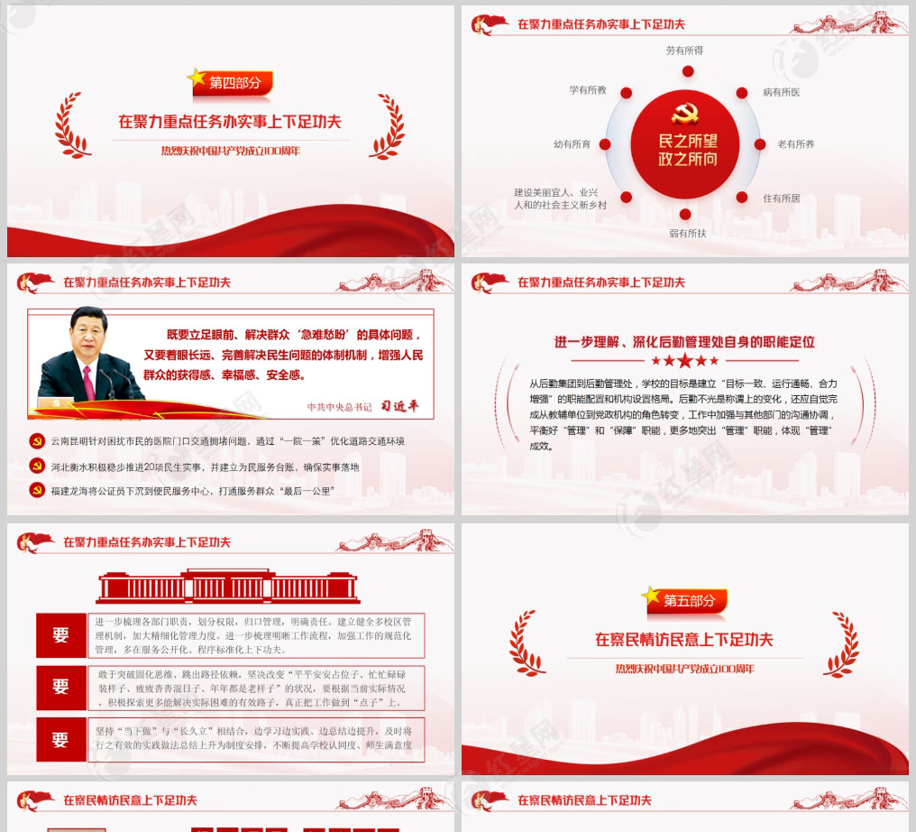 1629370927361625.jpg 样机_04.jpg