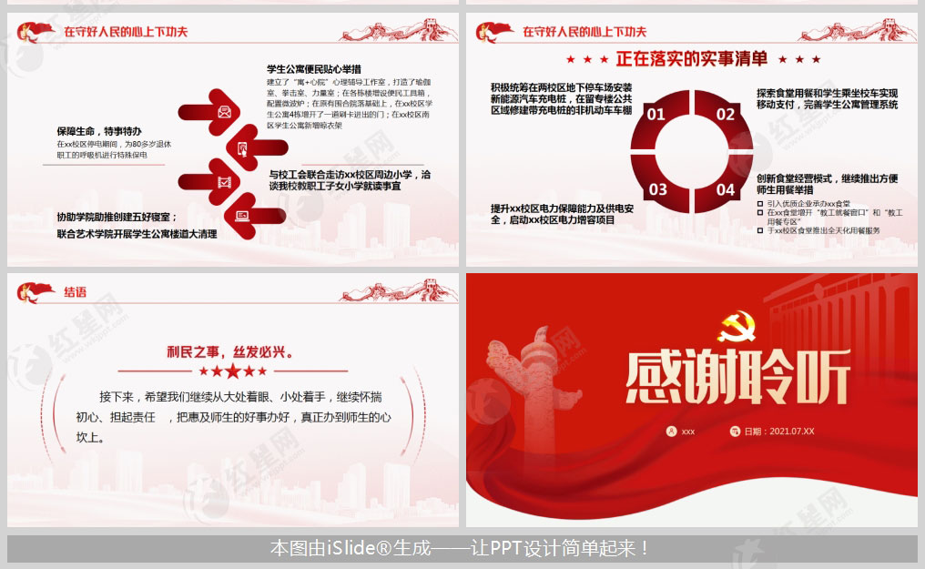 1629370941283650.jpg 样机_06.jpg