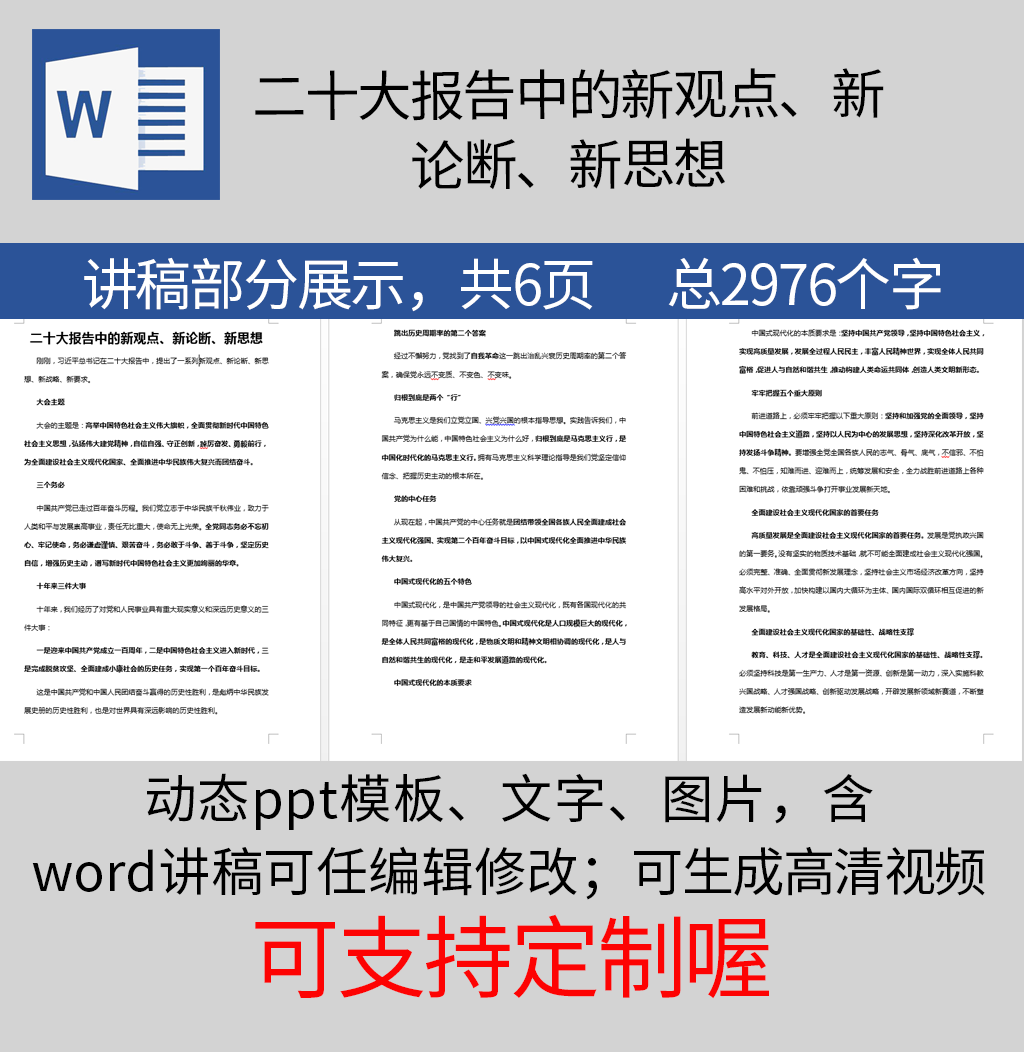 我的样机_07.png