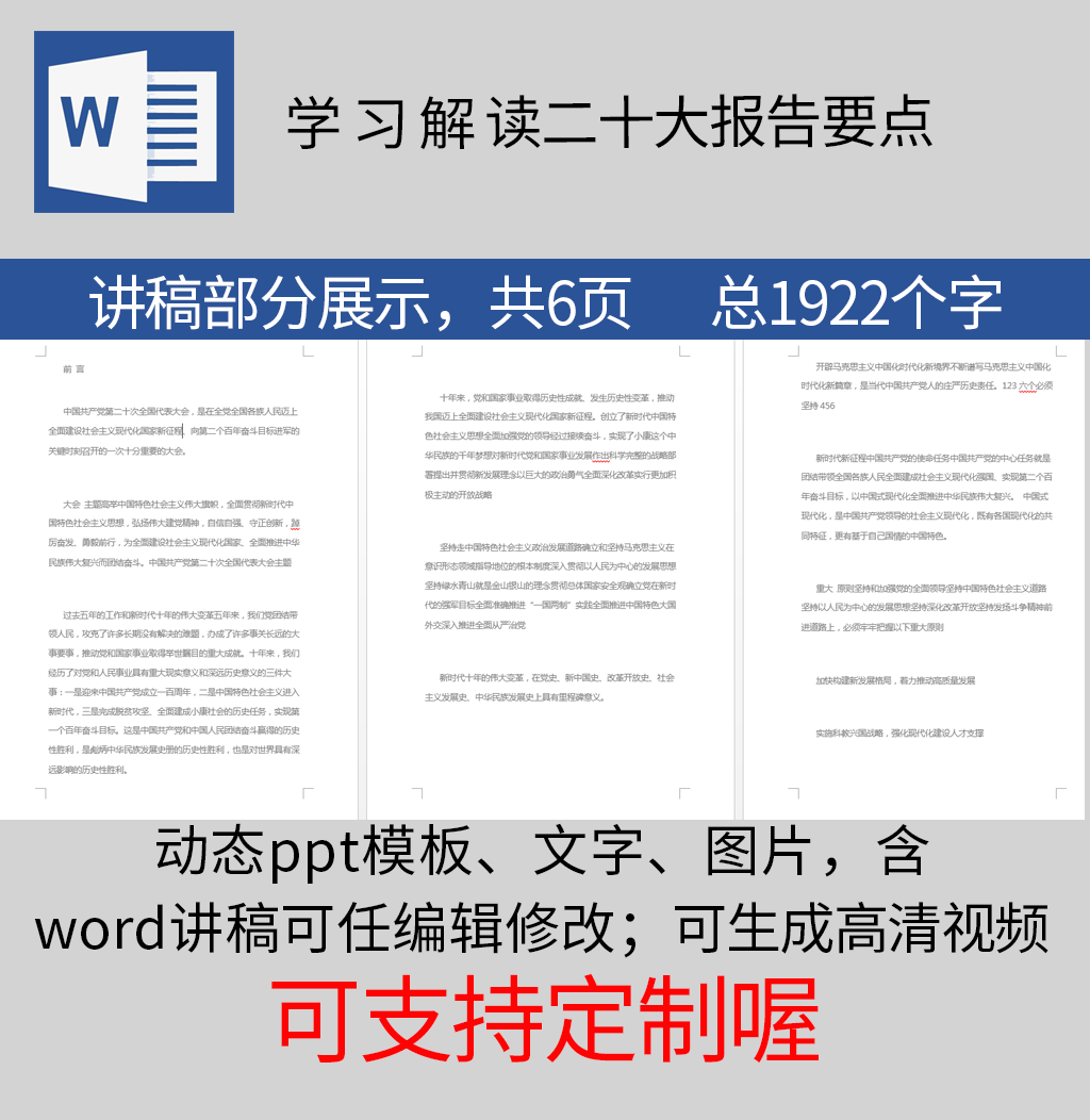 我的样机_07.png
