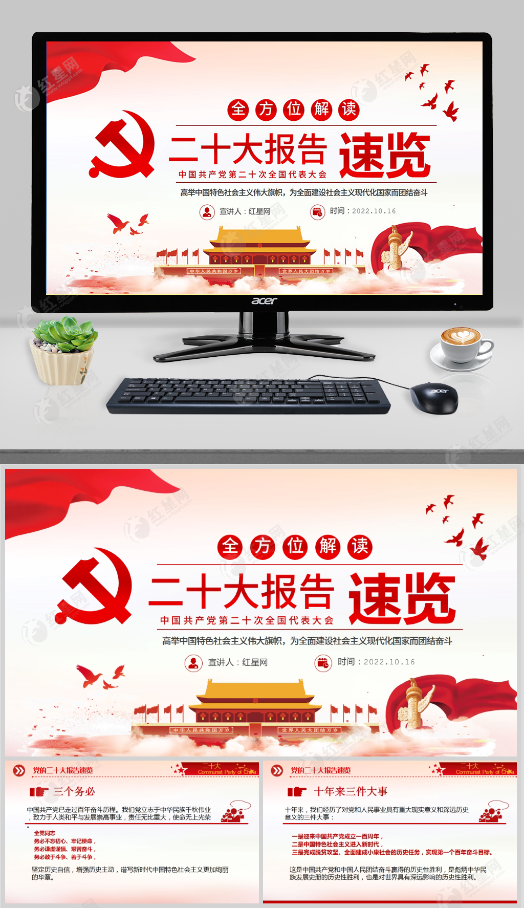 1671632108784821.png 我的样机_01.png