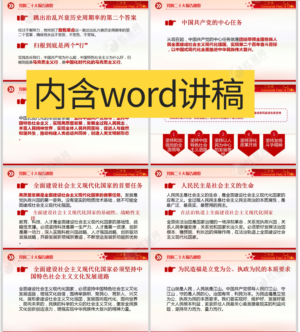 1671632113726552.png 我的样机_02.png