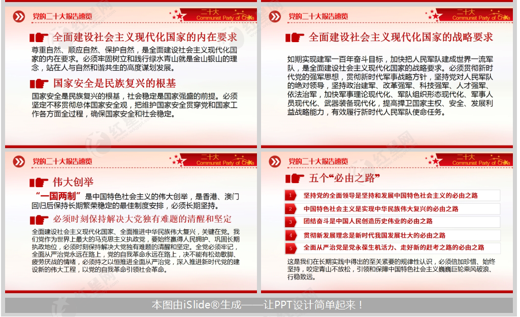 1671632118503799.png 我的样机_03.png