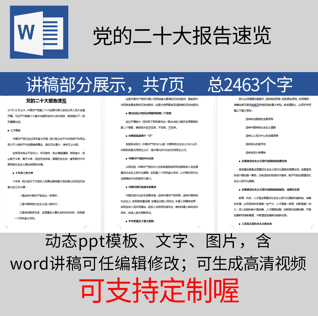 1671632121528586.png 我的样机_07.png