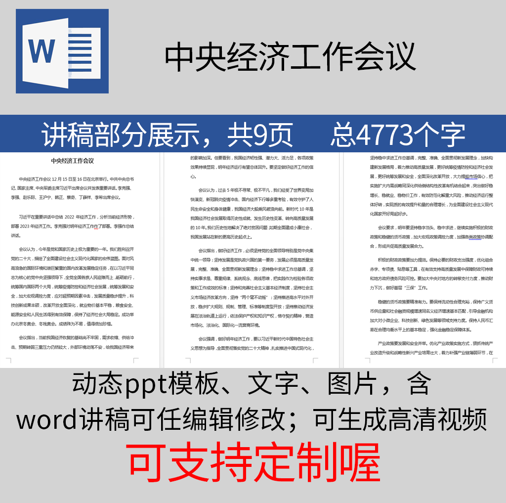 我的样机_08.png