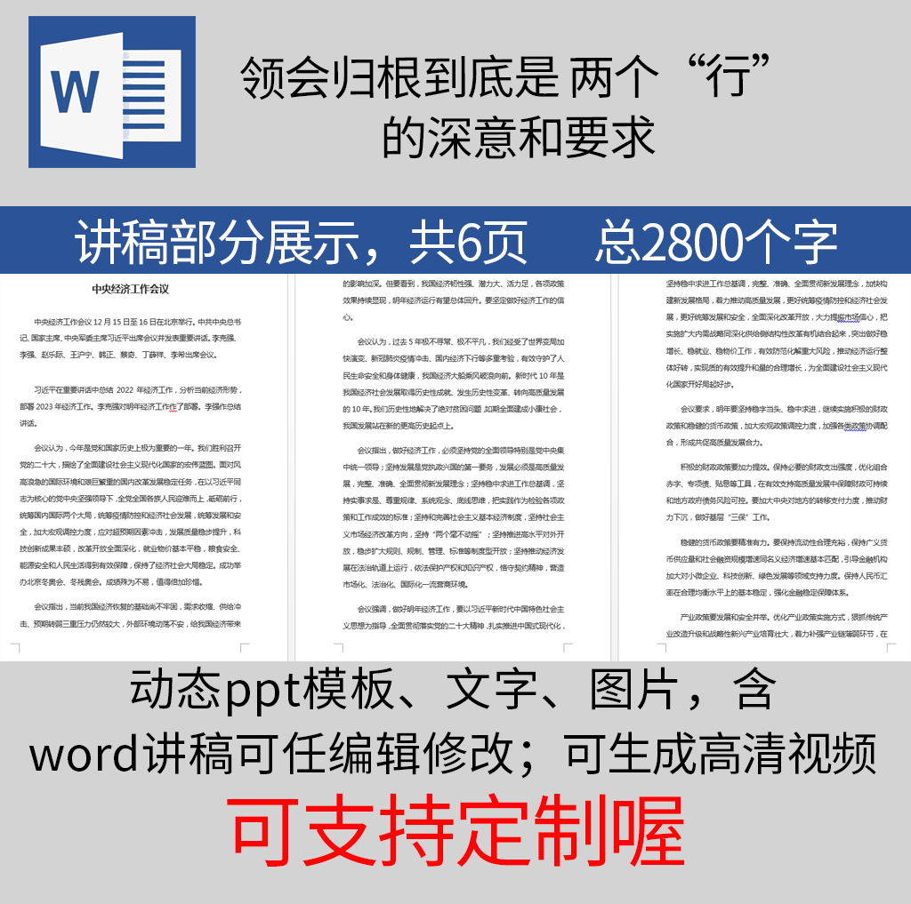 我的样机_08.png