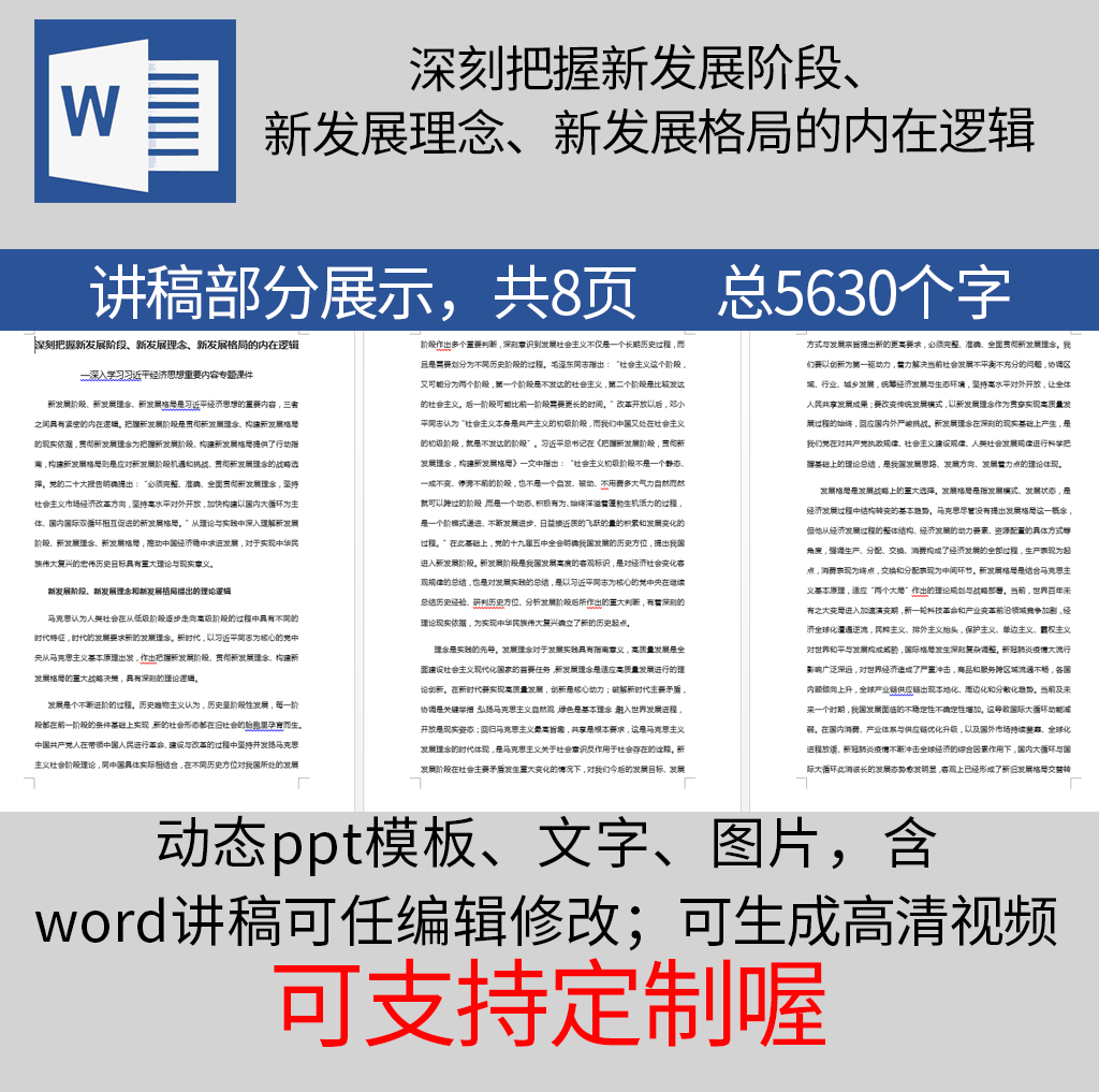 我的样机_09.png