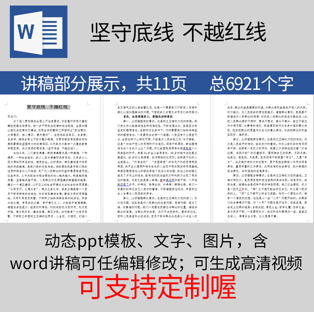 我的样机_09.png