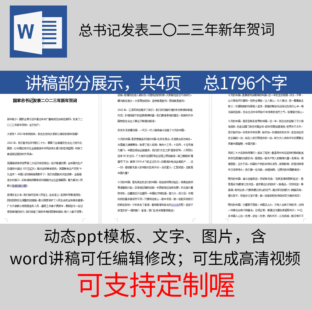 我的样机_09.png