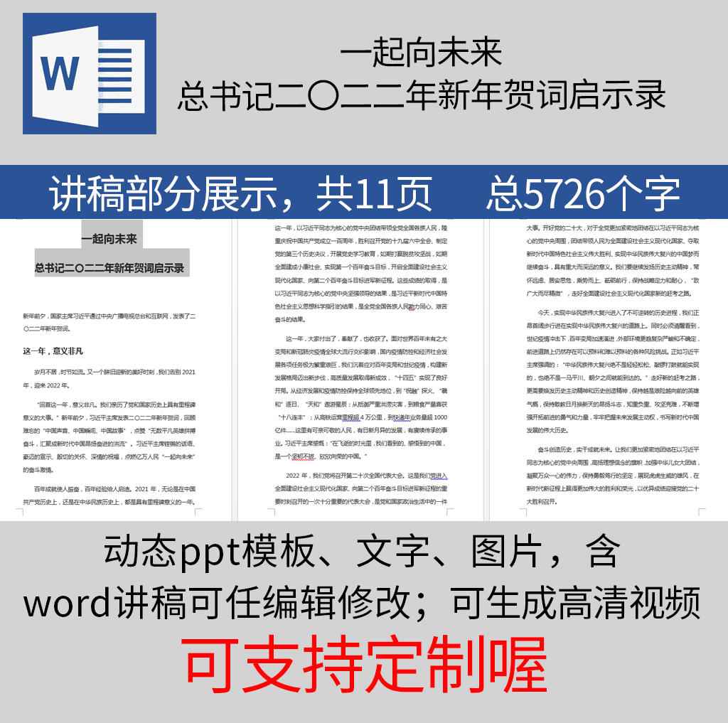 我的样机_09.png
