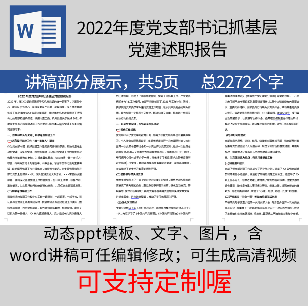 我的样机_08.png