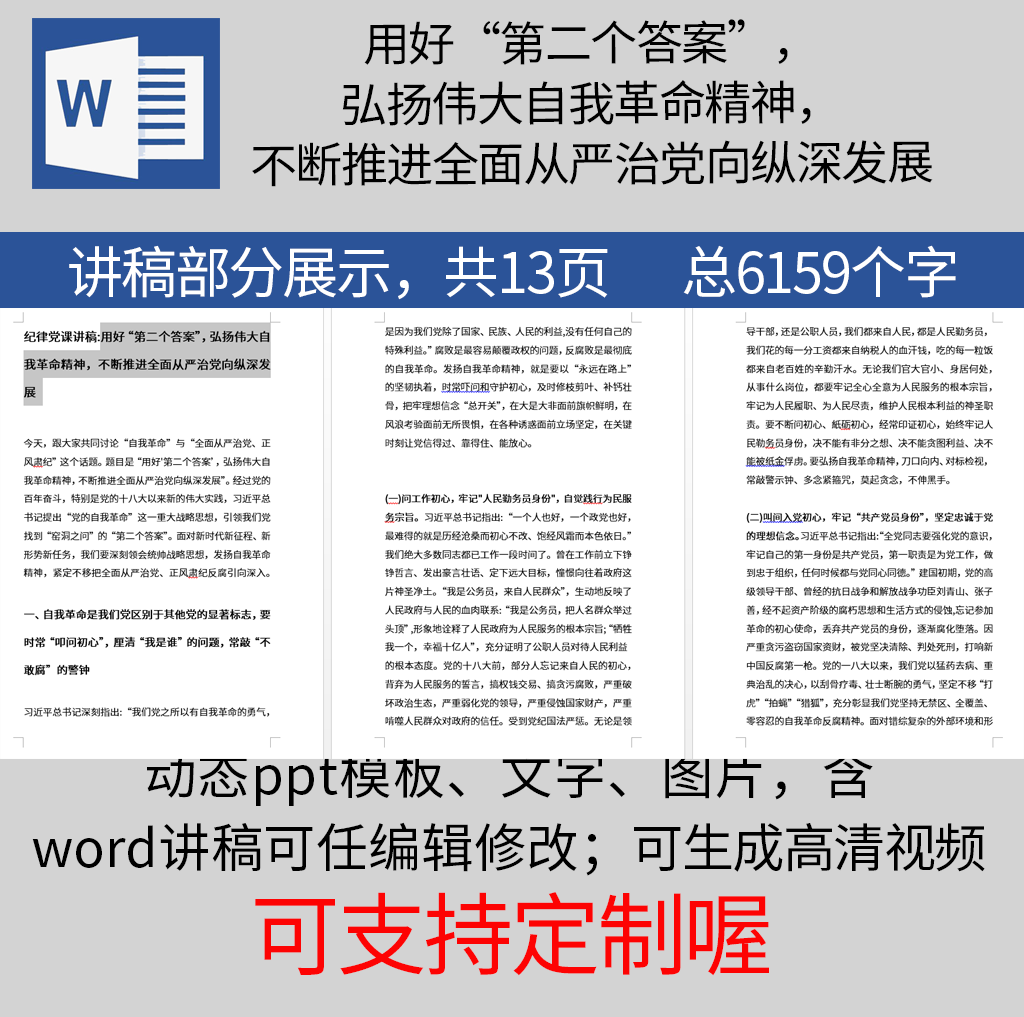 我的样机_03_09.png