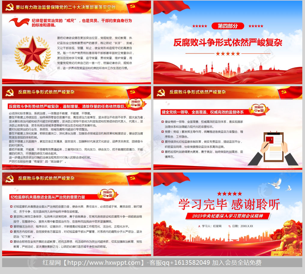 1676099468924495.jpg 样机_03.jpg