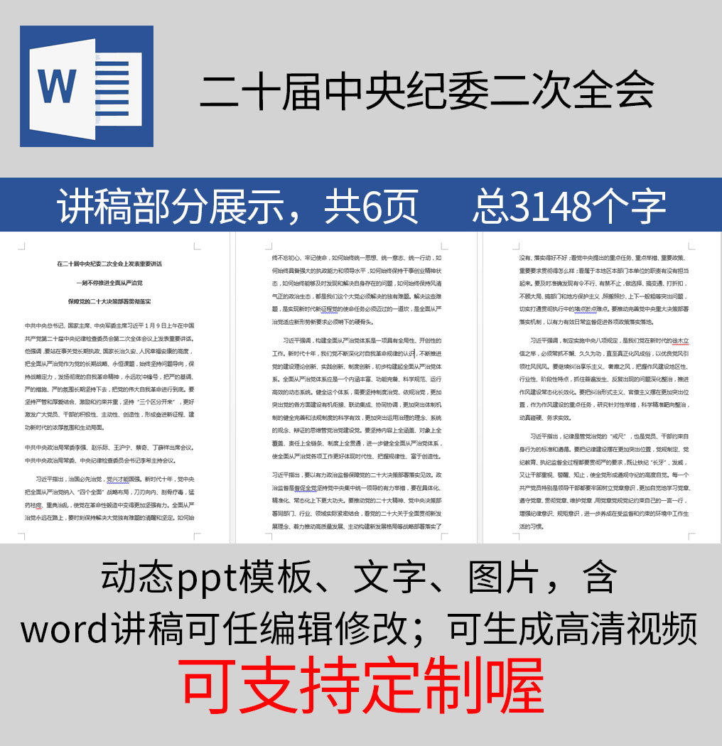 1676099473699394.jpg 样机_11.jpg