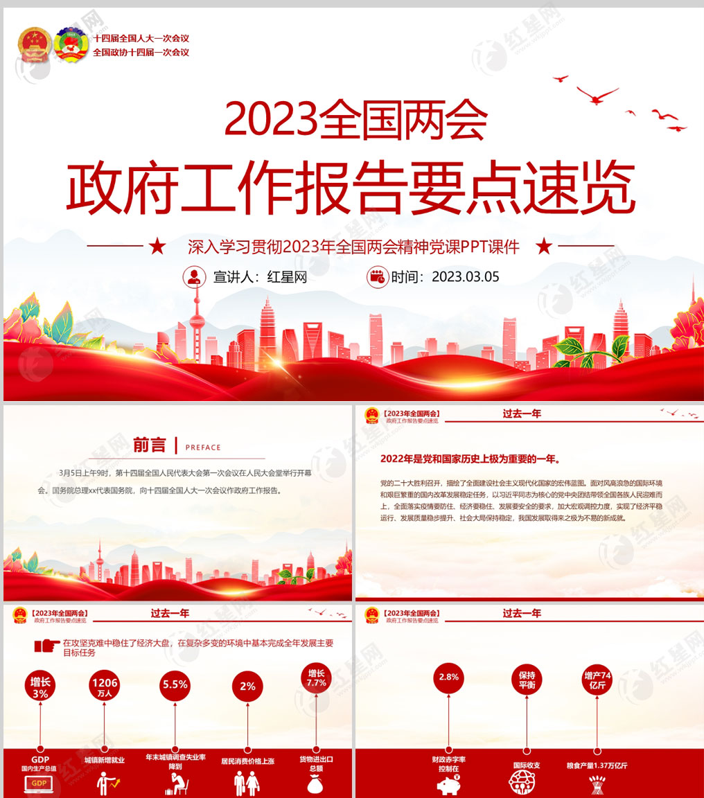 1679207527910845.jpg 样机_01.jpg