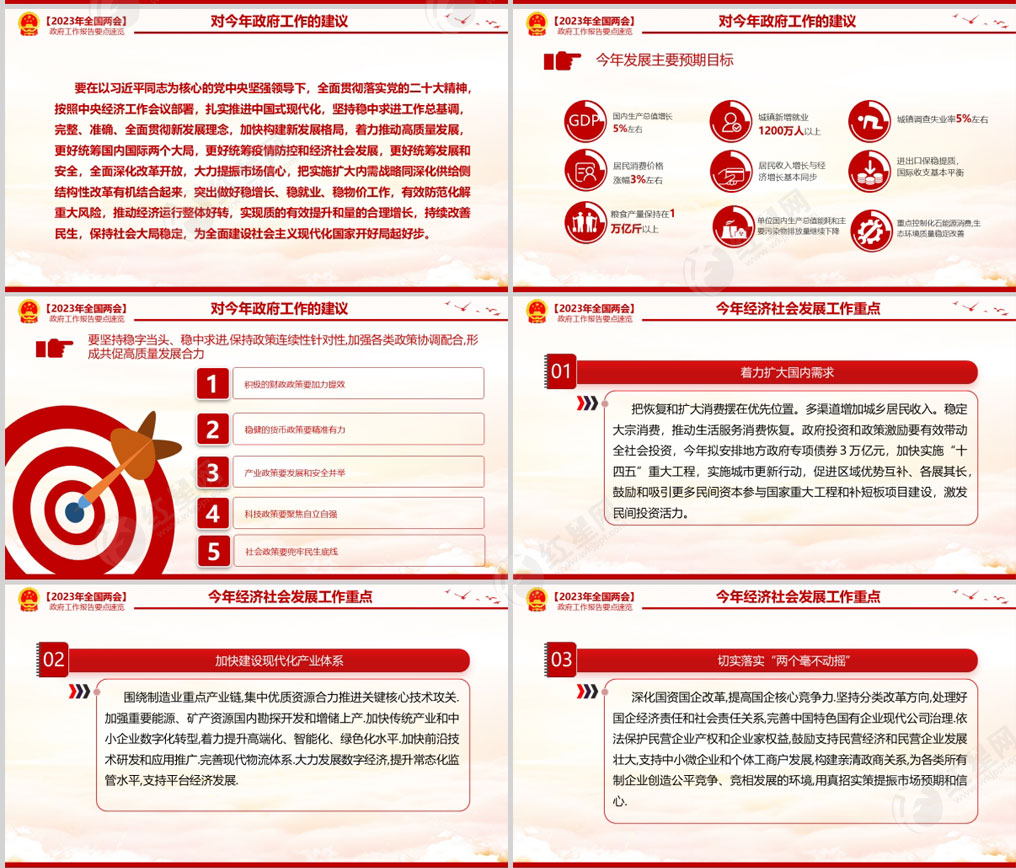 1679207540711713.jpg 样机_04.jpg