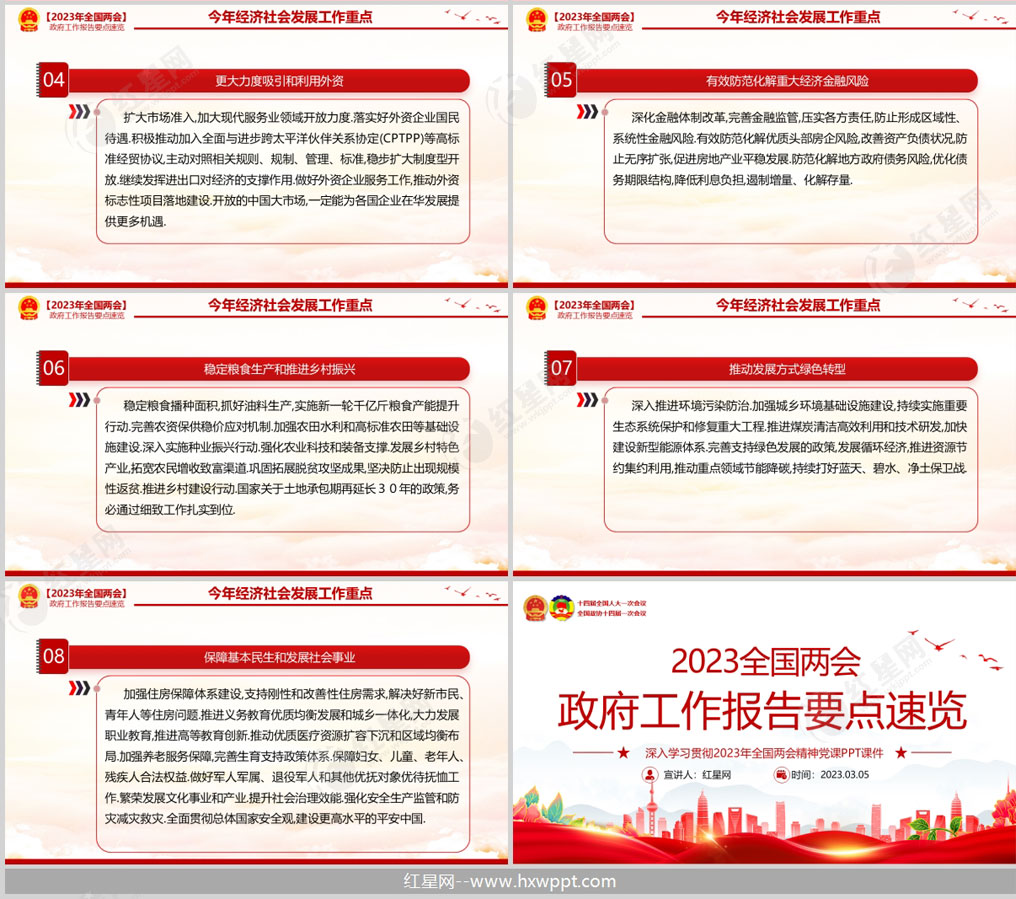 1679207544175935.jpg 样机_05.jpg