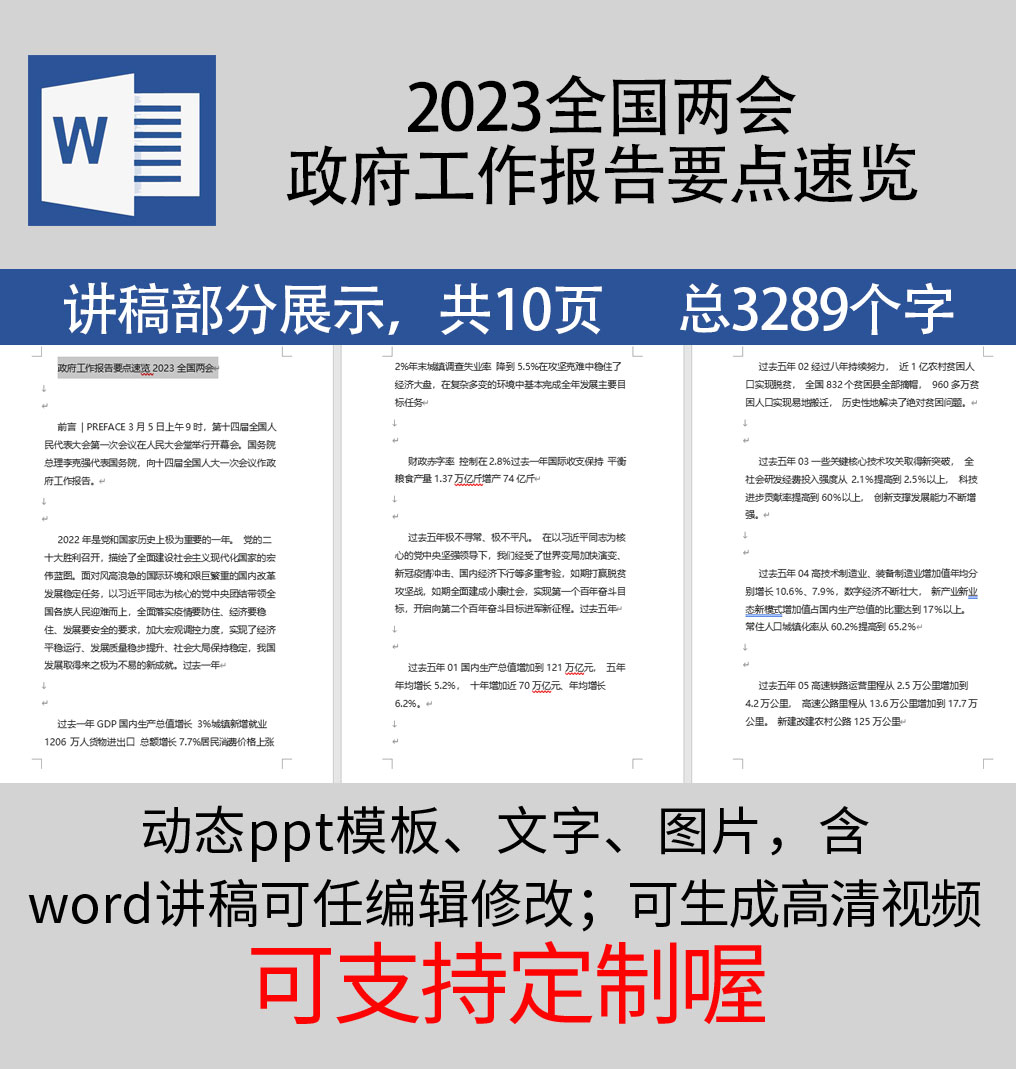 1679207547582606.jpg 样机_09.jpg