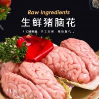 精品聪明脑花96对/件